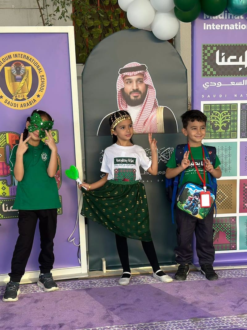 في كل نبضة فخر… حكاية وطن. SY 2026-2027