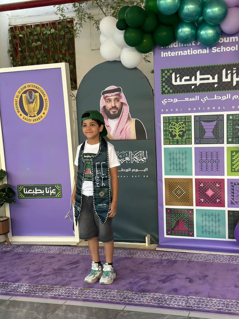 في كل نبضة فخر… حكاية وطن. SY 2026-2027