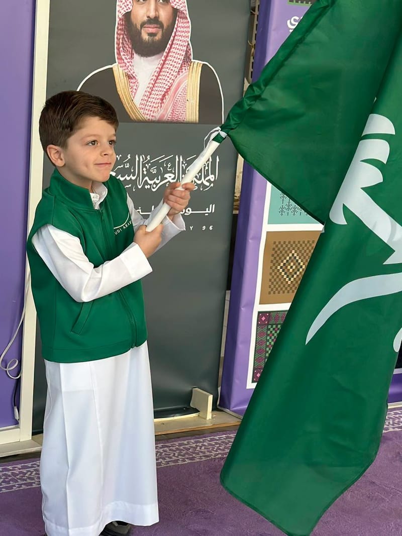 في كل نبضة فخر… حكاية وطن. SY 2026-2027