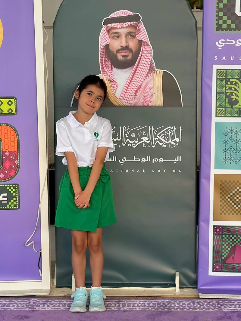 في كل نبضة فخر… حكاية وطن. SY 2026-2027