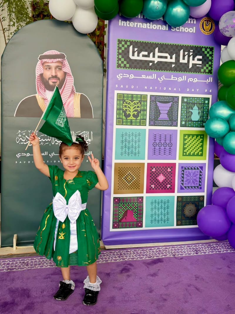 في كل نبضة فخر… حكاية وطن. SY 2026-2027