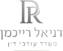 רייכמן עורך דין תעבורה