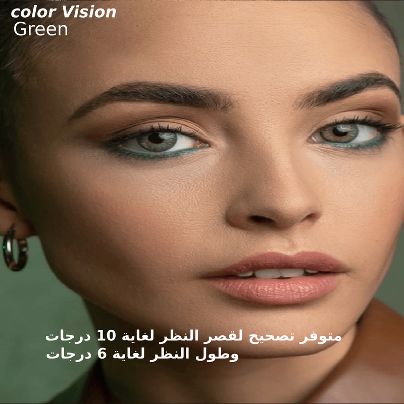 Color Vision