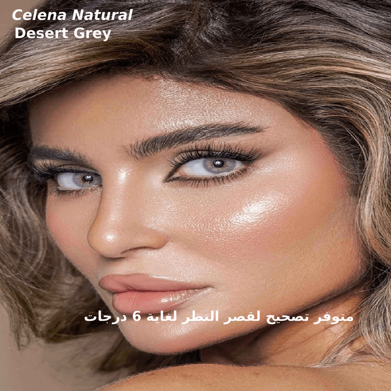 Celena Natural