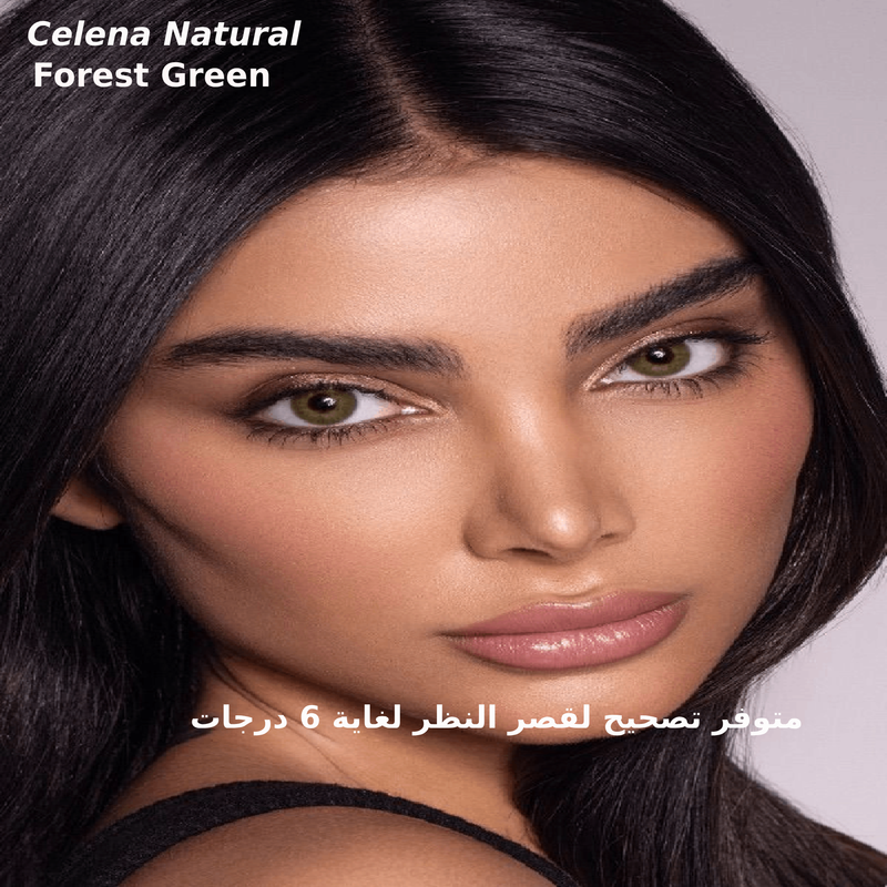 Celena Natural