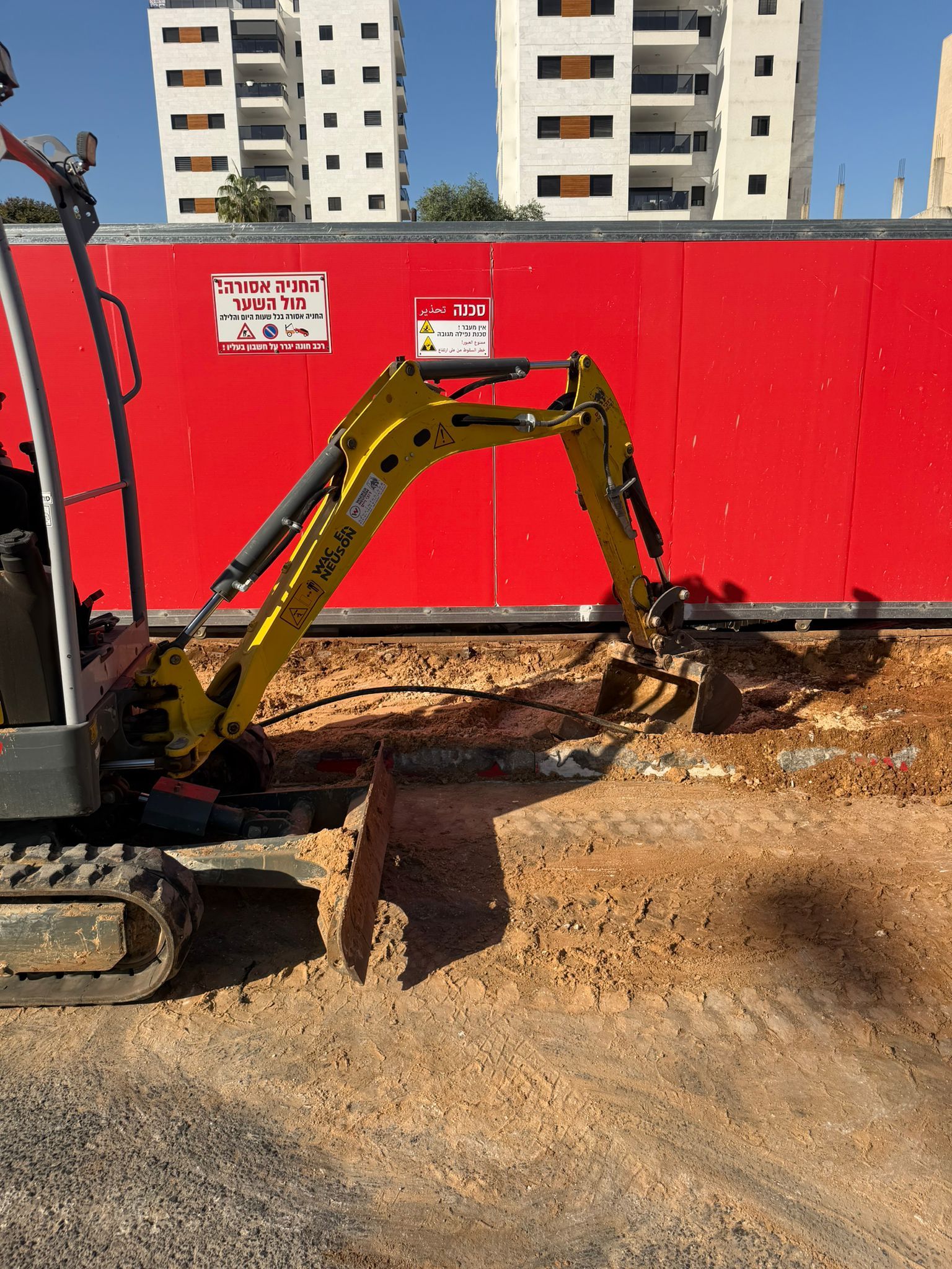 תיקון מדרכה עיריית פ"ת