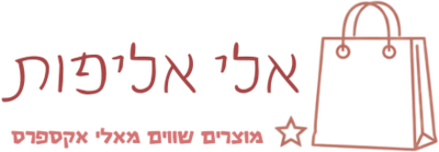 אלי אליפות