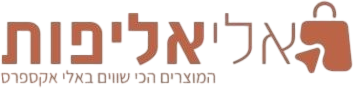 אלי אליפות