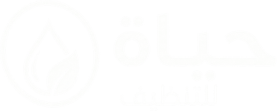 حياة للتنظيف