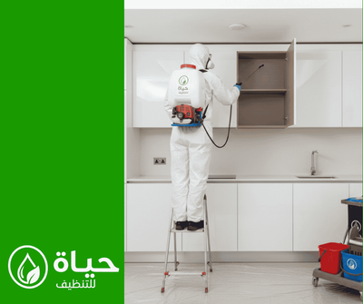 شركة حياة لتعقيم وتطهير المباني والمؤسسات بالدمام