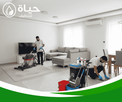 Best Cleaning Company in Dammam - Hayat Cleaning