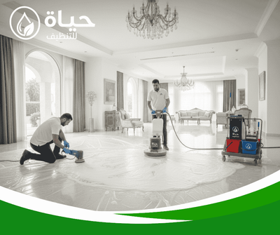 Hayat Cleaning Company is a tile cleaning company in Dammam