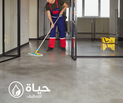 تنظيف الشقق والفلل بجدة بأفضل الأسعار