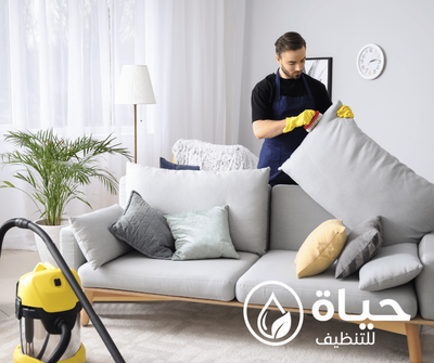 تنظيف المنازل في جدة مع خصومات وعروض مميزة