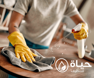 شركة تنظيف منازل بالرياض بأسعار مناسبة