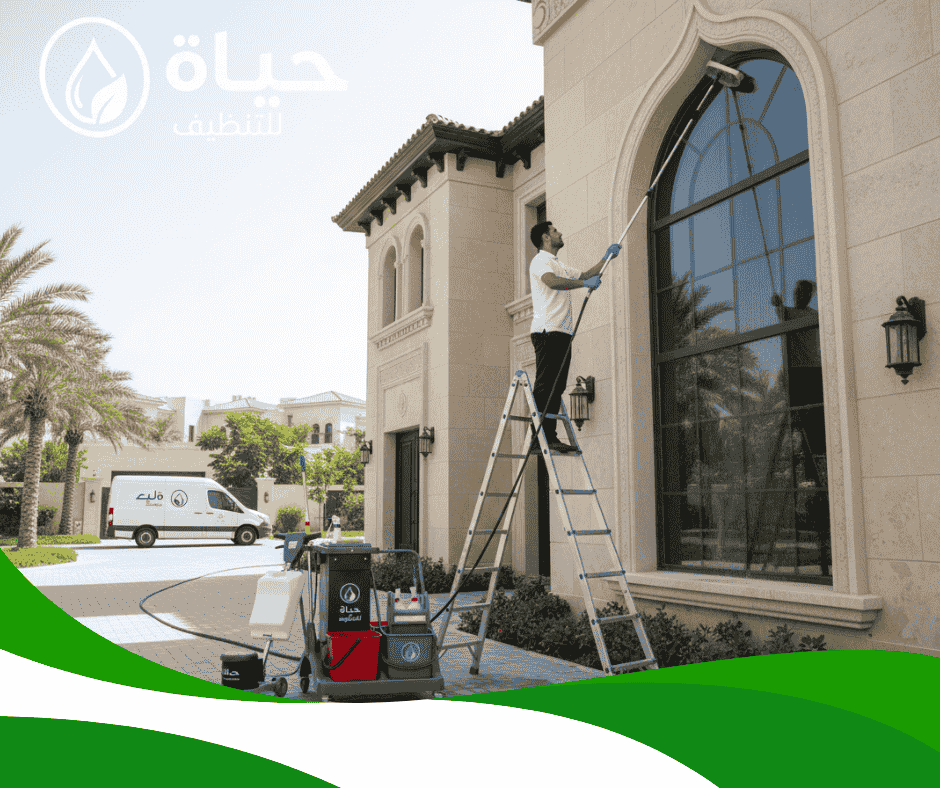 شركة تنظيف فلل بالدمام شركة حياة للتنظيف 