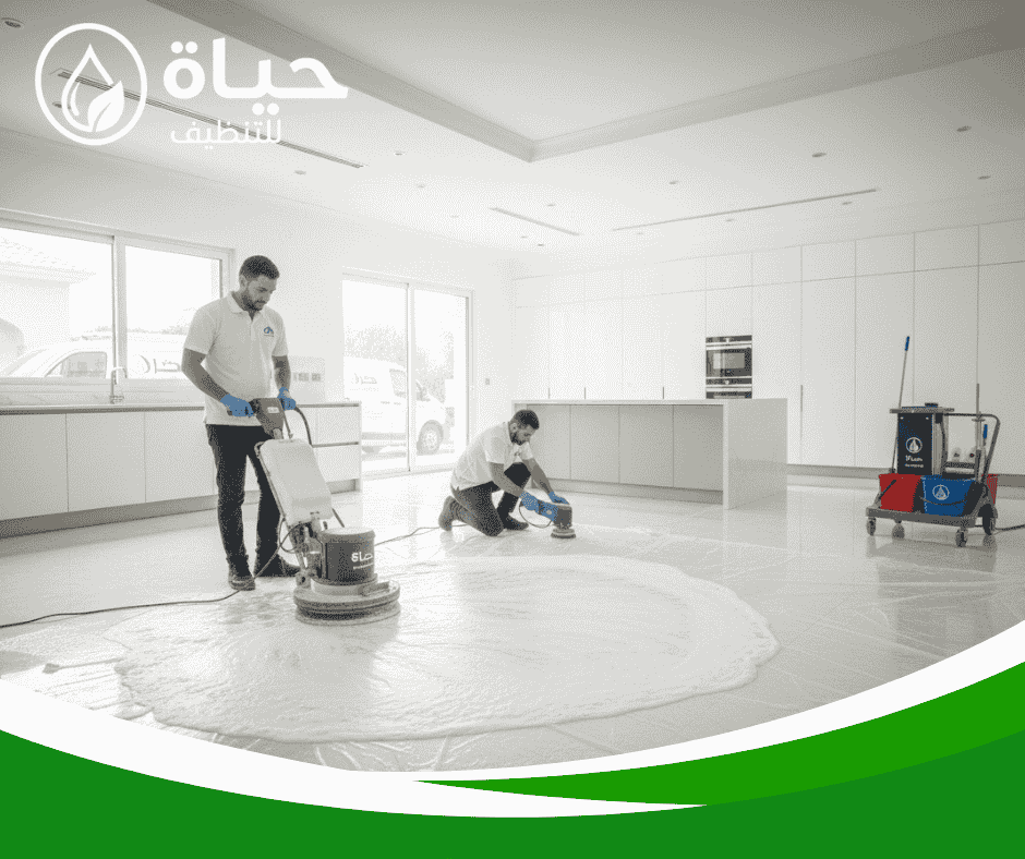 Hayat Cleaning Company is a tile cleaning company in Dammam