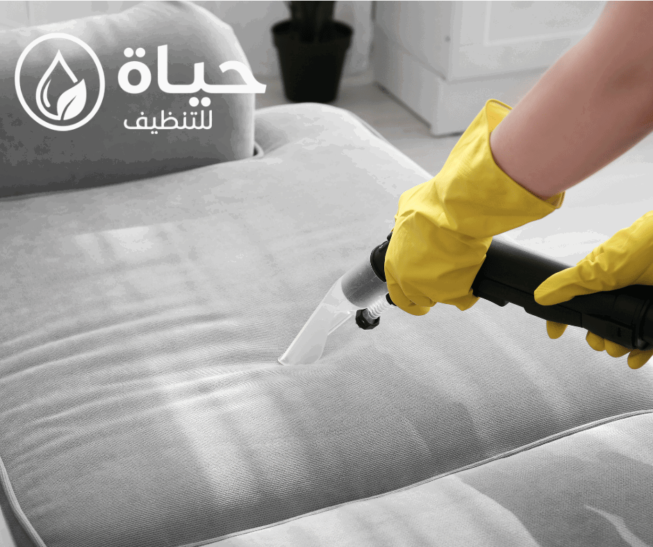 شركة تنظيف بجدة لتنظيف المنازل