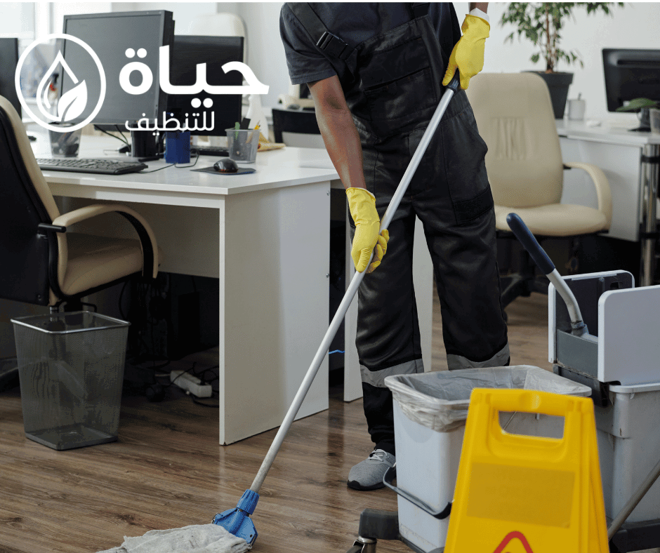 تنظيف المنازل في جدة