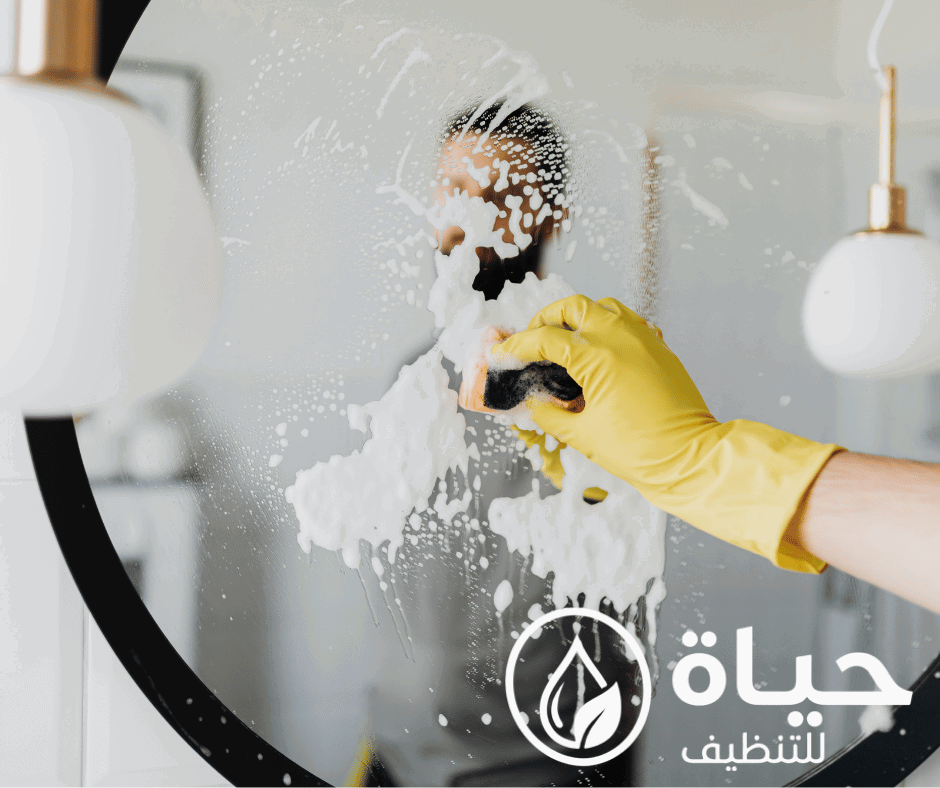 شركة حياة لتنظيف المنازل بالقصيم