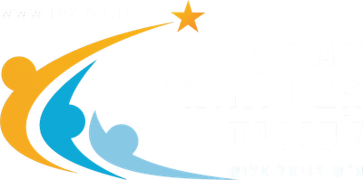 המרכז הבינלאמי לכנסים