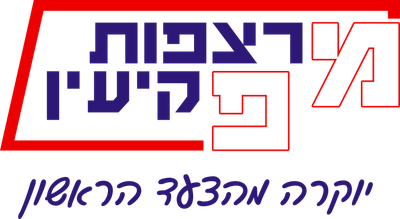 מרצפות פקיעין