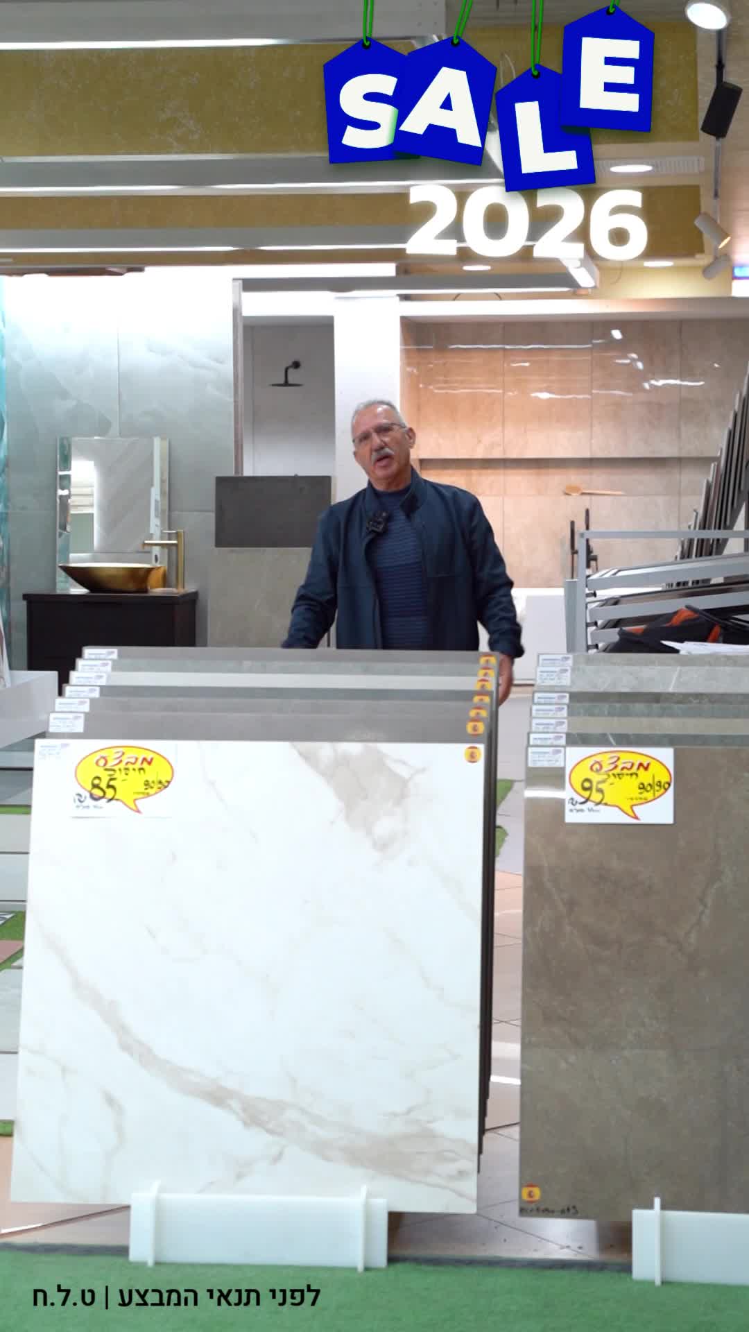 וידאו אחד thumbnail