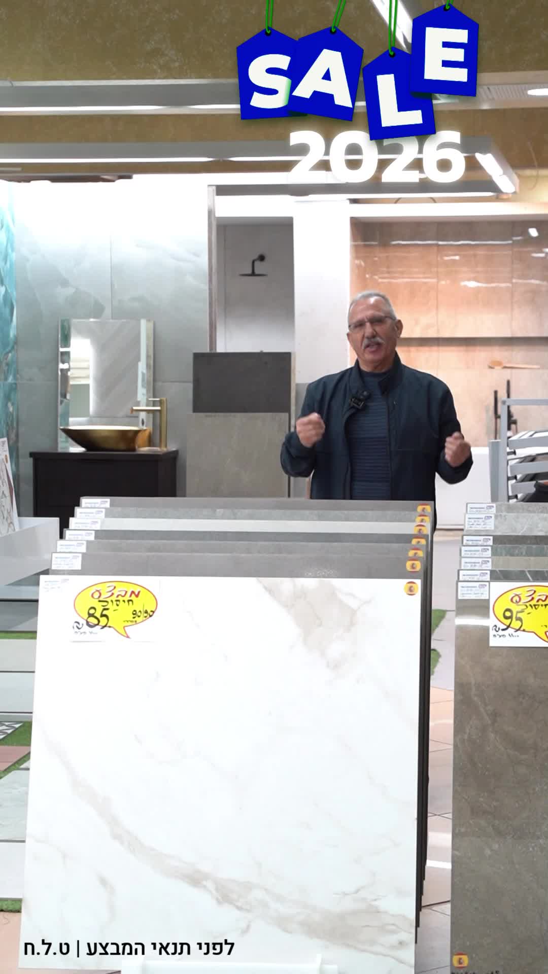 וידאו אחד thumbnail