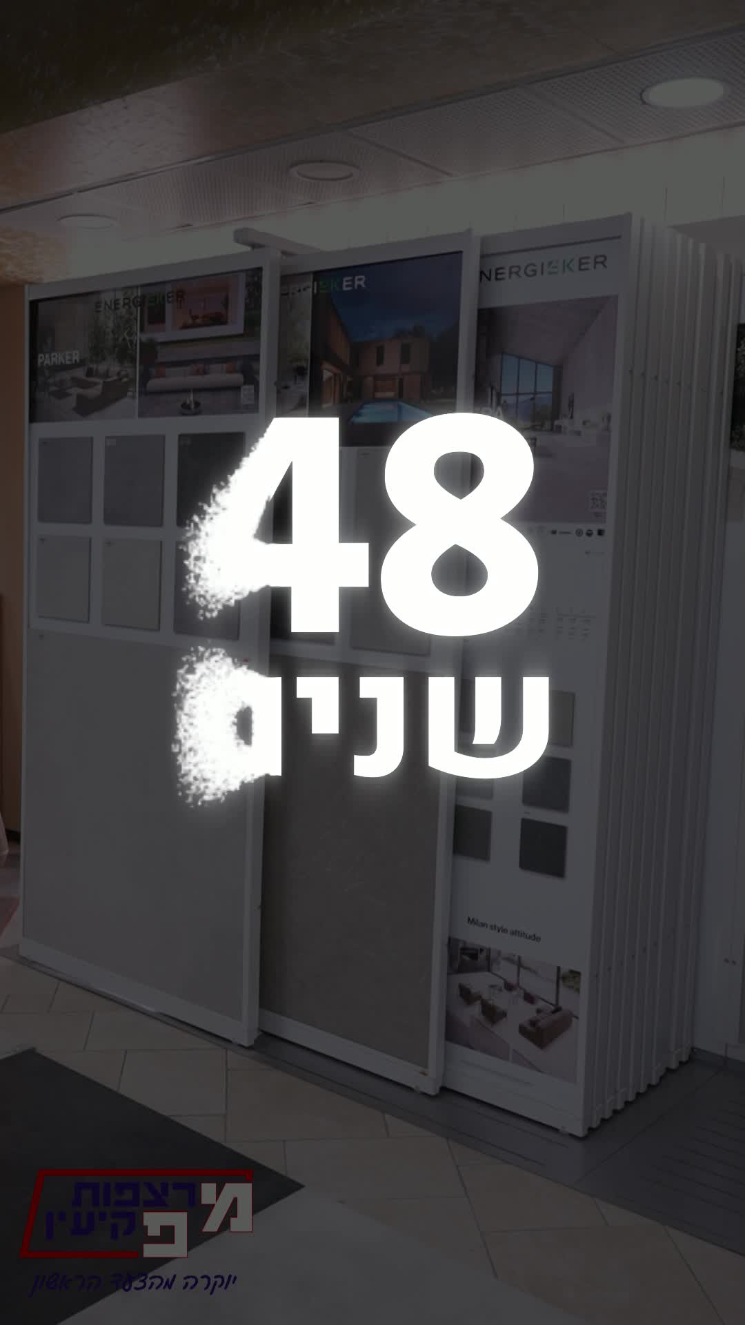 וידאו אחד thumbnail