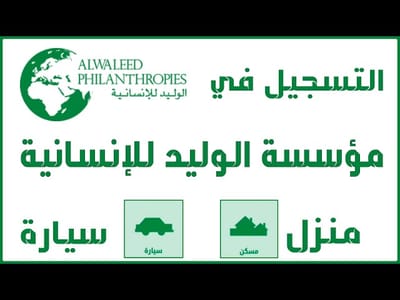 كيفية تنمية روح التطوع في مجال العمل الخيري