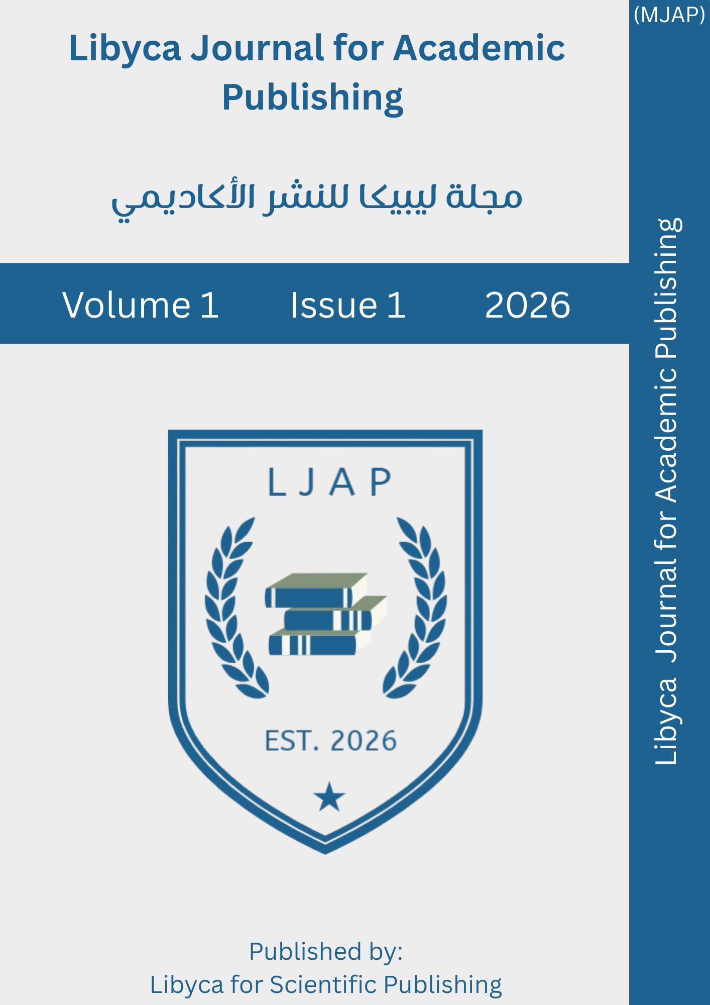 Libyca Journal of Academic Publishing