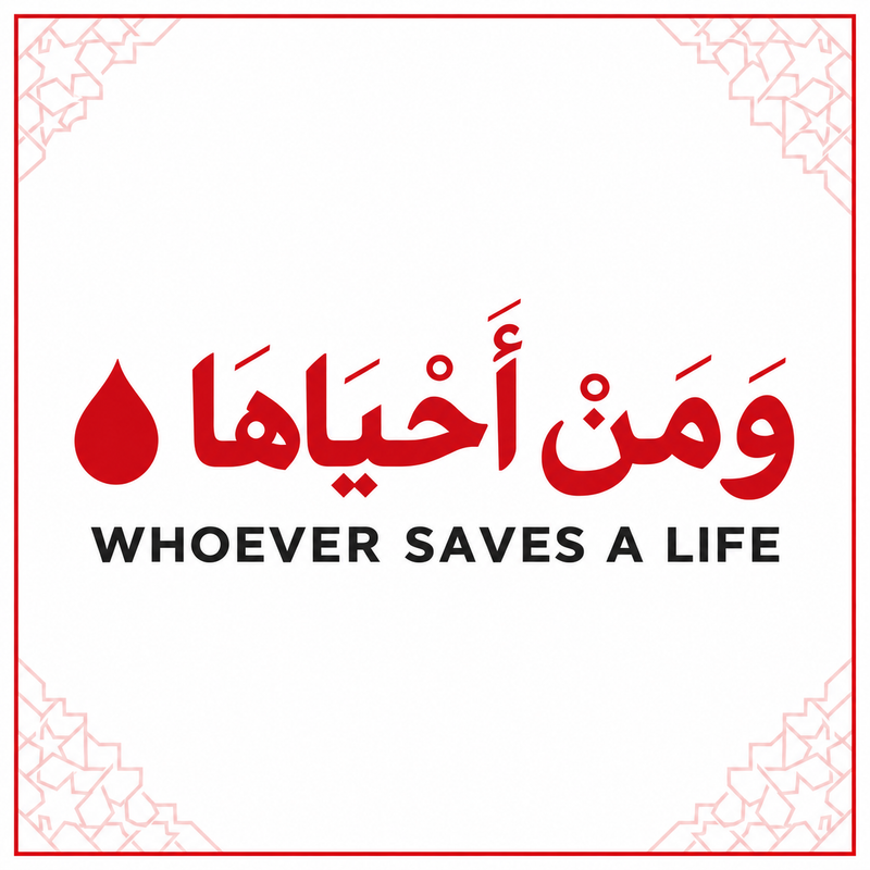 WHOEVER SAVES A LIFE | وَمَنْ أَحْيَاهَا