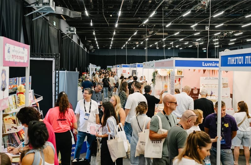 תערוכת ספקים חדשנית