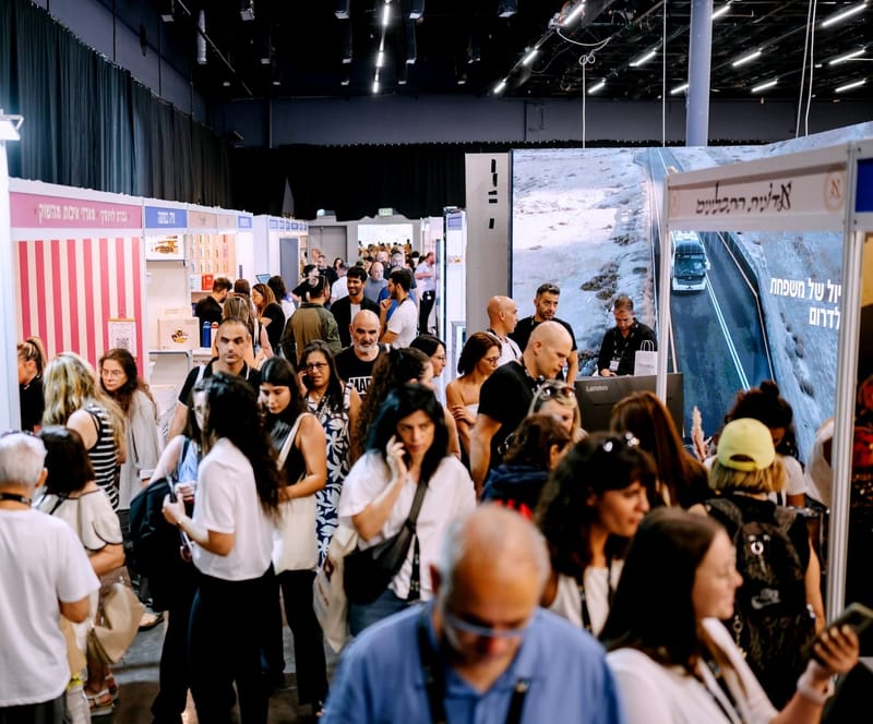 תערוכת ספקים חדשנית