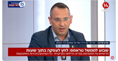 שרון שרעבי, אח של יוסי הי"ד ושל אלי שחטוף בעזה בריאיון על רקע הדיווחים על עסקה