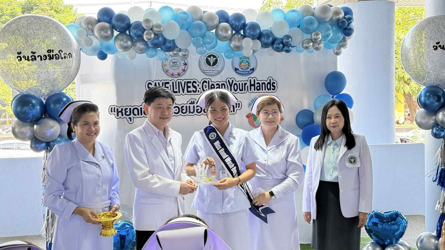 วันล้างมือโลก