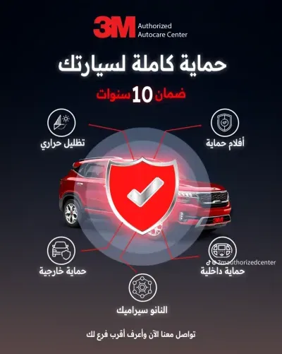 أرضيات من شركة بلاكو – جودة وراحة تحت قدميك