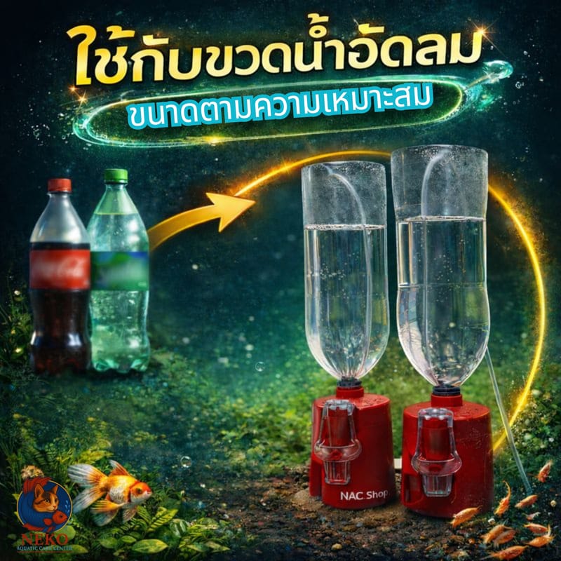 สั่งสินค้ากับร้านเรา