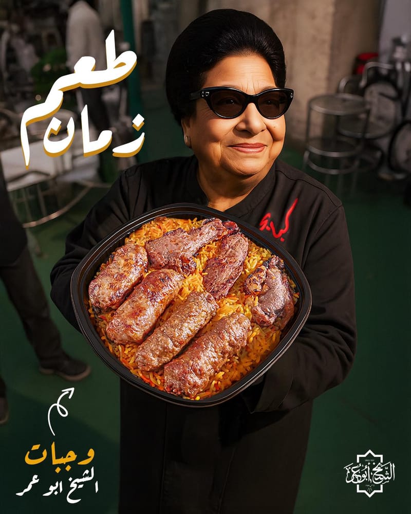 Social Media Desgine