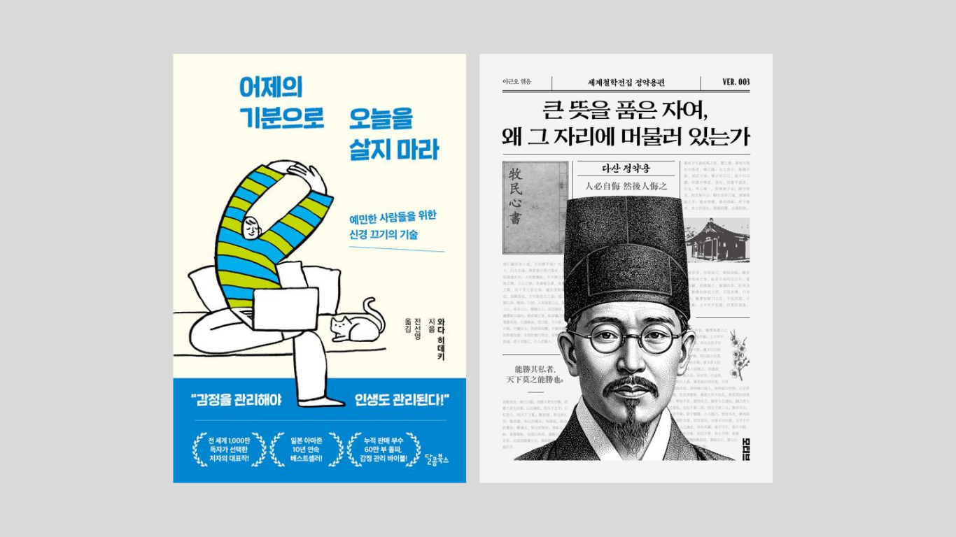 필독사단 지정도서