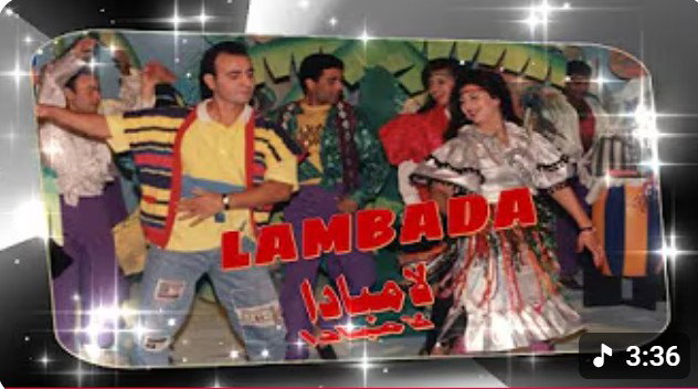 لامبادا