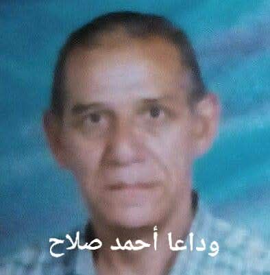 نجوم ورواد صناعة النجوم بأكاديمية الساحل
