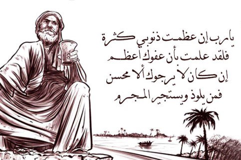 أبونواس وجنان