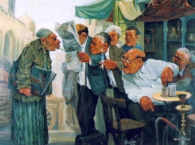هل تعرف يعنى إيه معنى الوطن