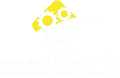 الشعار الفضي لصيانة السيارات