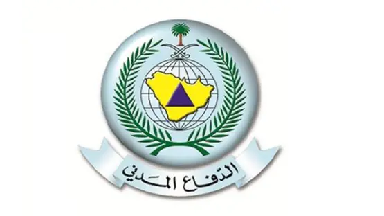 خدمات الدفاع المدني (منصة سلامة)