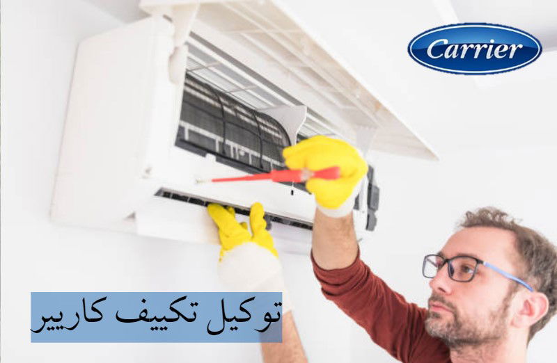 رقم شركة ميديا للمكيفات 