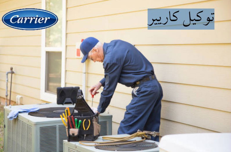 توكيل تكييف ميديا