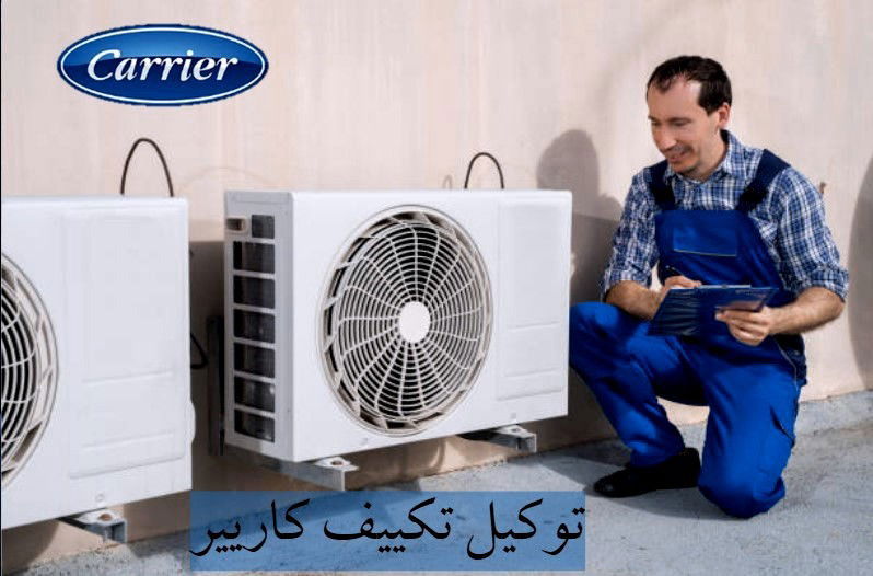 وكيل تكييف ميديا