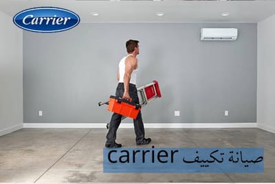 رقم صيانة ميديا